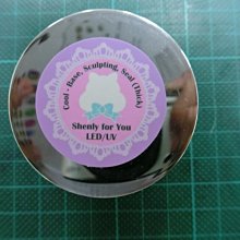 鑫儷 Shenly for You 凝膠 專業精工筆刷系列窄長板筆 A1183 長5mm*柱形直徑4mm 歷史價格詳細信息