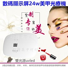 特價LED燈光漸亮漸滅電路模塊負控軟啟動控制器 PWM調制緩沖開關D50 歷史價格詳細信息