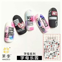 新款上市～超薄美甲貼紙~MAGICO指甲貼紙 Tomoni薄韌 時光打印 超薄美甲貼纸 美甲貼指甲貼 歷史價格詳細信息