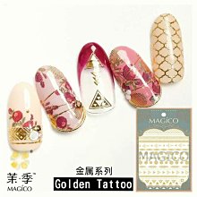 新款上市～超薄美甲貼紙~MAGICO指甲貼紙 Tomoni薄韌 時光打印 超薄美甲貼纸 美甲貼指甲貼 歷史價格詳細信息