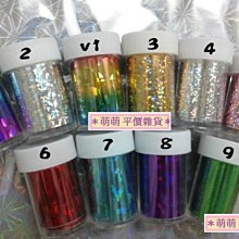 透明鐳射子母包 歷史價格詳細信息