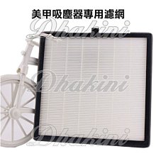 專業美甲用品～《美甲三風扇專用吸塵袋》～美甲吸塵 三個風扇，集塵袋 吸粉塵 卸甲 除塵 美甲集塵 歷史價格詳細信息