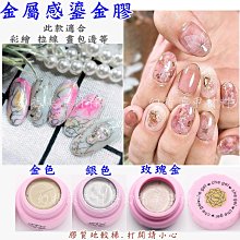 完美美甲 正品CHE GEL 凝膠 可卸式LED UV燈 經典6色法式黑白金銀紅香檳色 彩繪拉線膠 歷史價格詳細信息