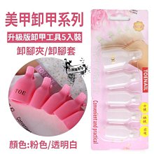 美甲材料 美甲工具 美甲筆套裝掃掃筆鋸齒筆漸變筆暈染筆DIY彩繪畫花筆美甲店常用筆ST001 歷史價格詳細信息
