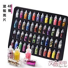 美甲飾品 美甲裝飾  【48小時發貨】30顆紅頂粉尖底異形美甲鉆極光超閃高級K9鉆石拼鉆指甲裝飾品混裝 歷史價格詳細信息