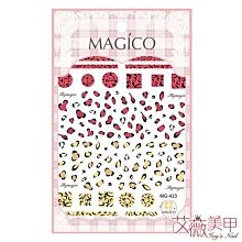 日韓人氣款~超薄背膠美甲貼紙指甲貼格蘭拼布 457〈買十送一，可混搭〉 歷史價格詳細信息