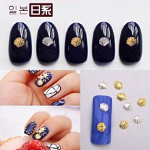 美甲飾品 美甲裝飾  貝母愛心美甲飾品日系金屬包邊鉆石貝殼幻彩超閃2022新款網紅配飾 歷史價格詳細信息