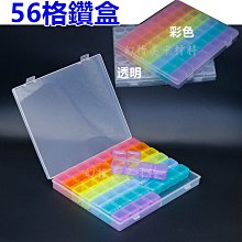 【幻彩美甲】收納盒 美甲飾品 可旋轉鑽盒 飾品盒 鑽石盒 圓盒 空盒 分裝盒 可旋轉12格鑽盒 歷史價格詳細信息