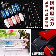 美甲透明壓克力鑽飾收納盒 鑽飾展示 INS風透明壓克力 36格 64格 歷史價格詳細信息