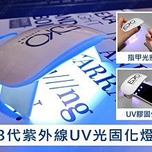 正品 指甲油 水性指甲油 無味無毒指甲油 免烤持久 學生美甲 一般指甲油 美甲工具美甲顯白 兒童指甲油 腳指甲 美甲【雅妤精選】 歷史價格詳細信息