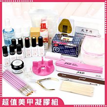 艾薇 Ivy’s Nail美甲批發╭＊ 超值24色組合 進口美甲閃粉 美甲六角亮片 歷史價格詳細信息