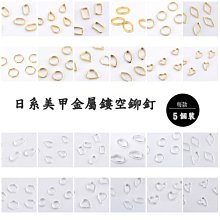 現貨日系貼布寬檐鴨舌帽四季遮陽棒球帽男女可戴五片帽廠家帽子批發可開發票 歷史價格詳細信息