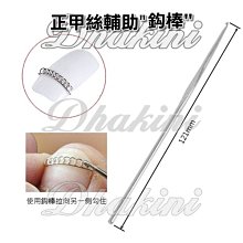 超棒～品牌專業級的選擇～《Just Nail水晶琺瑯粉》～有四種顏色～0.5盎司刊登款 歷史價格詳細信息