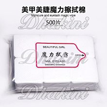 化妝棉650/1100片化妝棉卸妝棉溼敷棉便攜卸妝 歷史價格詳細信息
