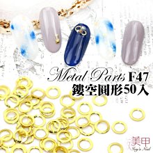 《日系金屬鉚釘組合合金飾品混裝)》～有6款(GQ107~112)可選，飾品圓盤包裝～ 歷史價格詳細信息