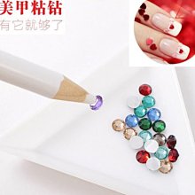 diy手工縫鑽飾新娘婚紗禮服髮飾鞋材配件批發/零售 歷史價格詳細信息