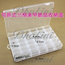 工具盒(36.8*39.1*高8.7cm) 歷史價格詳細信息