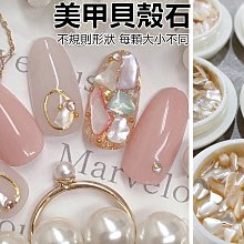 美甲貼幻彩貝殼光燙印膜透明鐳射燙金紙彩虹幻彩透明燙金膜電化鋁 歷史價格詳細信息