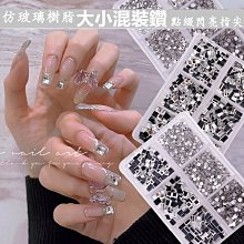 平底玻璃鉆美甲白色AB鉆透明圓形小貼鉆手工水鉆diy鉆石飾品夢歌家居館 歷史價格詳細信息