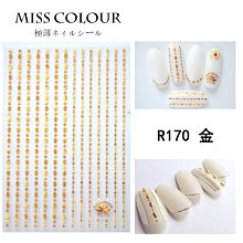 水性背膠光銀膠片仿金屬不乾膠工藝畫鏡面銀箔列印授權牌貼紙印刷 歷史價格詳細信息