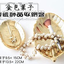 盤子(69)~早期~福興~蝦盤~腰子盤~長約22.8CM~~懷舊.擺飾.道具 歷史價格詳細信息