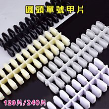 日式美甲練習底座 冰塊幻彩練習座 棋子練習座 甲片托 練習座 美甲練習甲托練習架美甲工具NailsMall【雅妤精選】 歷史價格詳細信息