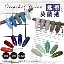 艾薇奈兒╭＊JND日式罐裝 基礎膠 (JD系列) 免清黏鑽膠 凝膠 貼鑽凝膠 5g 台灣製 歷史價格詳細信息