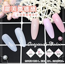 艾薇奈兒╭＊JND日式罐裝 基礎膠 (JD系列) 免清黏鑽膠 凝膠 貼鑽凝膠 5g 台灣製 歷史價格詳細信息