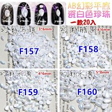 美甲貼幻彩貝殼光燙印膜透明鐳射燙金紙彩虹幻彩透明燙金膜電化鋁 歷史價格詳細信息