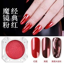 魔鏡粉?鏡面粉 鈦金粉 水波紋指甲粉 抖音網紅飾品 仙女粉 金色 香檳金 金 古銅金 復古金【羽美甲 歷史價格詳細信息