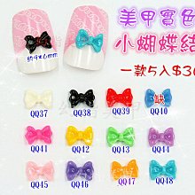 【幻彩美甲】(D鑽-D4mm) 藤琦鑽 樹脂鑽 琉璃鑽 壓克力鑽 仿奧鑽 平底水鑽 仿奧鑽 手機貼鑽14切面 歷史價格詳細信息