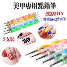 一套5支【TopDIY】PS4-32 手把 VY 維修零件 PS4 手把螺絲 螺絲 電子螺絲 套件 專用螺絲 維修零件 歷史價格詳細信息