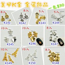 銀K合金  人工鑽石藍寶造型戒指  搬家大出清 歷史價格詳細信息