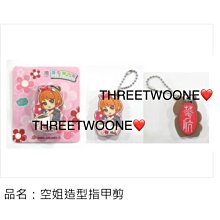 全新空想造物 懶懶貓 慵懶貓 躺姿 貓鈴鐺貓咪 Q版 喵星人 公仔 景品 歷史價格詳細信息