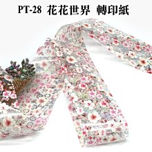 花卉星空轉印紙10格盒裝 熱門款式 凝膠美甲 美甲用品 轉印紙 星空紙 星空膠 台灣現貨 歷史價格詳細信息