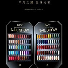 戈雅? gaoy E400歐式米白色 檸檬黃 甲油膠 凝膠指甲油 需照燈指甲油【羽美甲材料】 歷史價格詳細信息