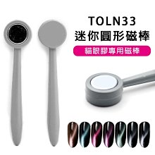 Ivy 圓領半襟長板上衣蝶白 歷史價格詳細信息