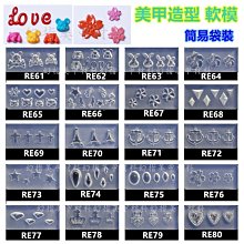 滴膠造型馬 長2.1米 質量保障 任摔打 牢固 歡迎前來諮詢 歷史價格詳細信息