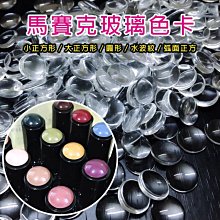 方型透明玻璃片 圓形玻璃片 10cmx10cm厚1.8mm 餐桌玻璃片 普通玻璃片 歷史價格詳細信息