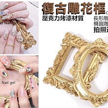 拍照相框道具裝飾幼兒園學校典禮小朋友手舉牌KT板布置我們開學啦 歷史價格詳細信息