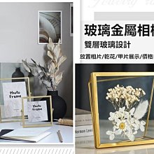 拍照相框道具裝飾幼兒園學校典禮小朋友手舉牌KT板布置我們開學啦 歷史價格詳細信息