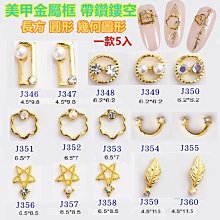 完美美甲 正品CHE GEL 凝膠 可卸式LED UV燈 經典6色法式黑白金銀紅香檳色 彩繪拉線膠 歷史價格詳細信息