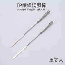 艾薇 Ivy’s Nail美甲批發╭＊調色盤 TL-81 拍照道具 造型調色盤 壓克力展示板 方形 六角 圓形 歷史價格詳細信息