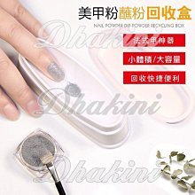 美甲亮片人魚姬韓國大亮片漸變大小混搭網紅爆款克萊因藍指甲亮片 歷史價格詳細信息