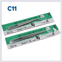 美甲樂園福利社~【超值甜甜區】珠寶盒 D90J 日系微甜 縷空弦月 彎月珍珠AB鑽 美甲材料 歷史價格詳細信息