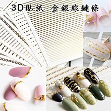 3D立體美甲貼紙，2019年最新款～※日系冬季雪花貼紙※～雪花XH系列有6款可選，XH001-006下標區 歷史價格詳細信息
