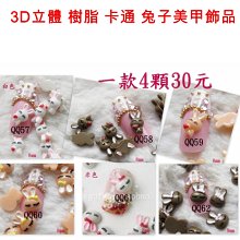 【幻彩美甲】(D鑽-D4mm) 藤琦鑽 樹脂鑽 琉璃鑽 壓克力鑽 仿奧鑽 平底水鑽 仿奧鑽 手機貼鑽14切面 歷史價格詳細信息