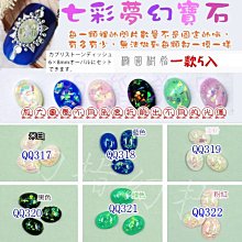 彩色平衡石頭 石頭疊疊樂 大顆粒積木 彩色疊石頭 疊疊高 平衡玩具 趣味疊石玩具 兒童平衡訓練 專注力玩具 歷史價格詳細信息