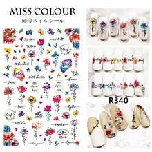 背景貼紙 新款魚缸貼紙3d平面黑底系列定制高清圖背景畫水族箱壁紙正膠自粘 歷史價格詳細信息