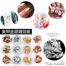 現貨 金銀混裝大小金 6金6銀鉚釘 圓盤鉚釘 轉盤鉚釘 美甲飾品 美甲首飾 美甲轉盤 歷史價格詳細信息